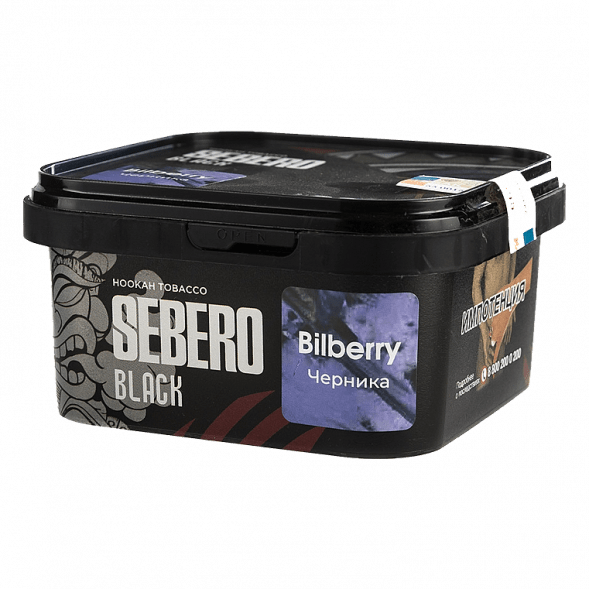 Табак Sebero Black - Bilberry (Черника, 200 грамм) купить в Владивостоке