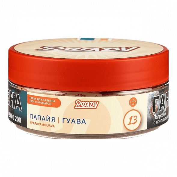 Табак Ready - №13 Papa Gu /Papaya Guava (Папайя, Гуава, 100 грамм) купить в Владивостоке