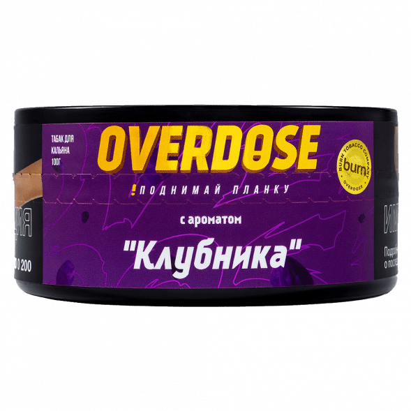 Табак Overdose - Strawberry (Клубника, 100 грамм) купить в Владивостоке