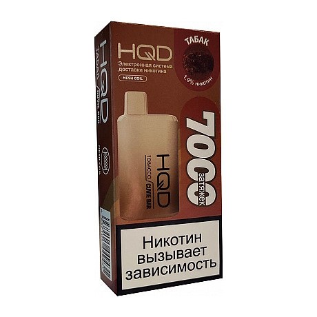 HQD Cuvie BAR - Табак (Tobacco, 7000 затяжек) купить в Владивостоке