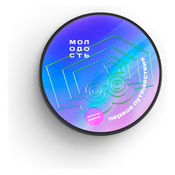Табак Молодость - Первое Путешествие (Тропический Шейк, 100 грамм)