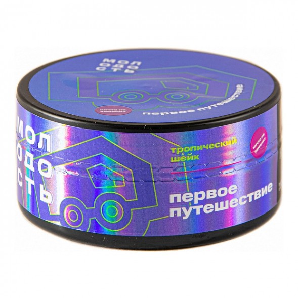 Табак Молодость - Первое Путешествие (Тропический Шейк, 100 грамм) купить в Владивостоке