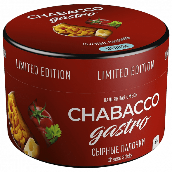 Смесь Chabacco Gastro LE MEDIUM - Cheese Sticks (Сырные Палочки, 50 грамм) купить в Владивостоке
