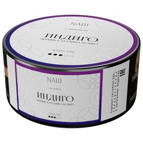 Табак NАШ WHITE - Индиго (100 грамм) купить в Владивостоке