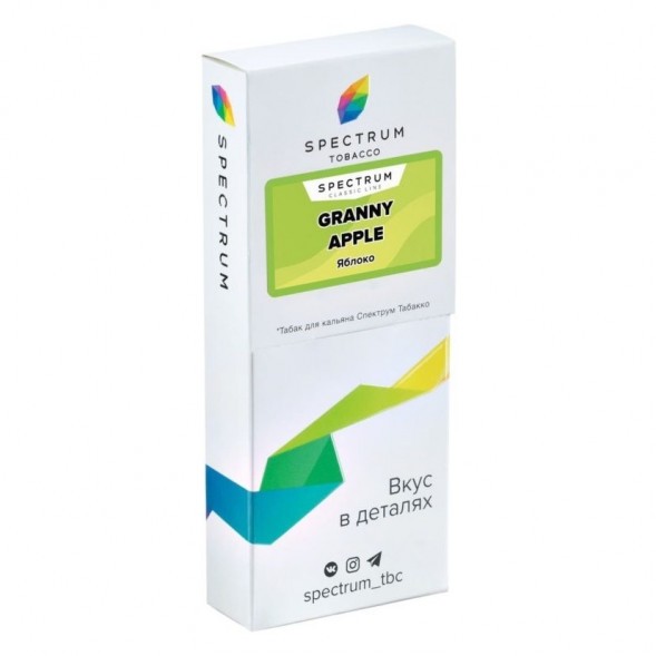 Табак Spectrum - Granny Apple (Яблоко, 200 грамм) купить в Владивостоке