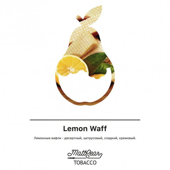 Табак MattPear - Lemon Waff (Лимонные Вафли, 50 грамм) купить в Владивостоке