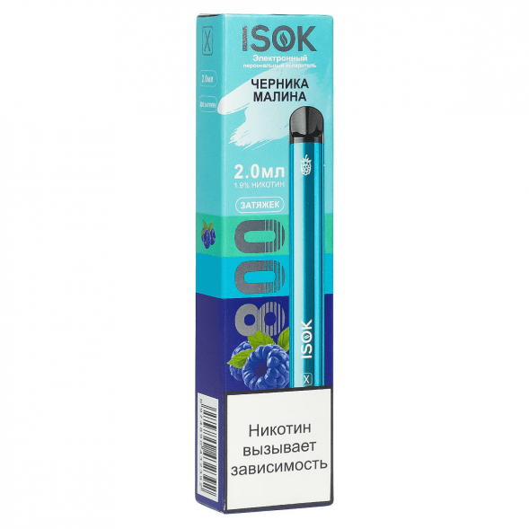 ISOK X - Черника Малина (800 затяжек) купить в Владивостоке