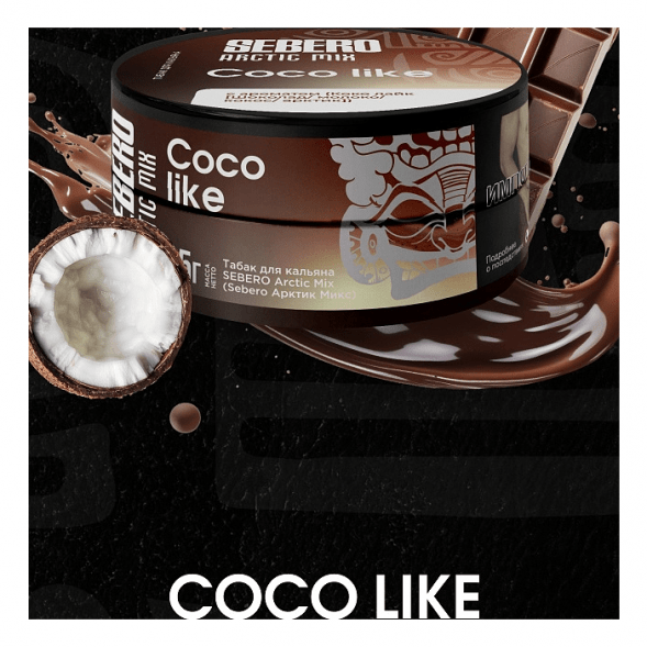 Табак Sebero Arctic Mix - Coco Like (Коко Лайк, 100 грамм) купить в Владивостоке