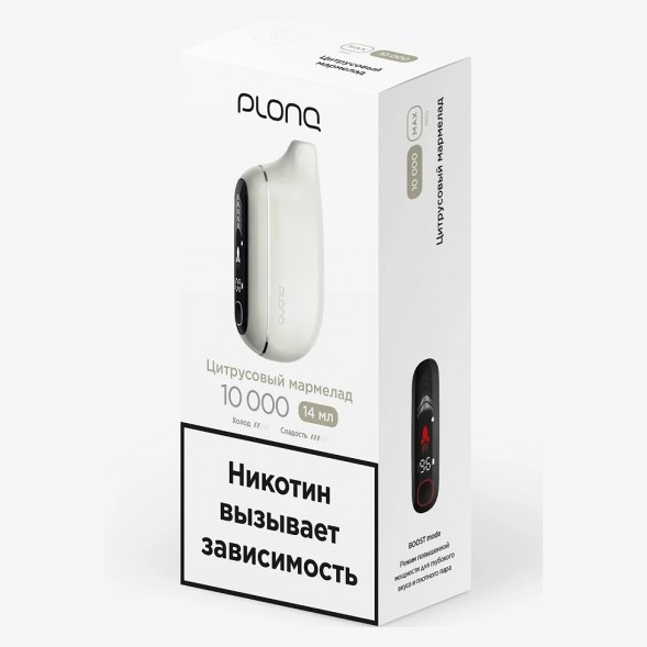 PLONQ MAX PRO - Цитрусовый Мармелад (10000 затяжек) купить в Владивостоке