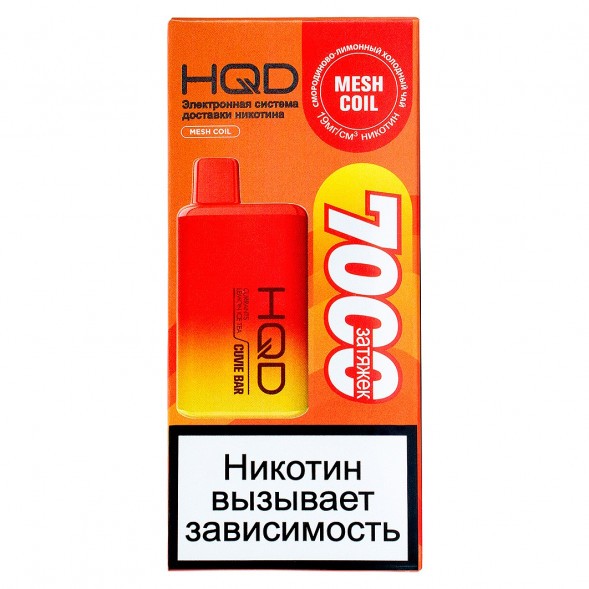 HQD Cuvie BAR - Холодный Чёрный Чай со Смородиной и Лимоном (Currants Lemon Ice Tea, 7000 затяжек) купить в Владивостоке