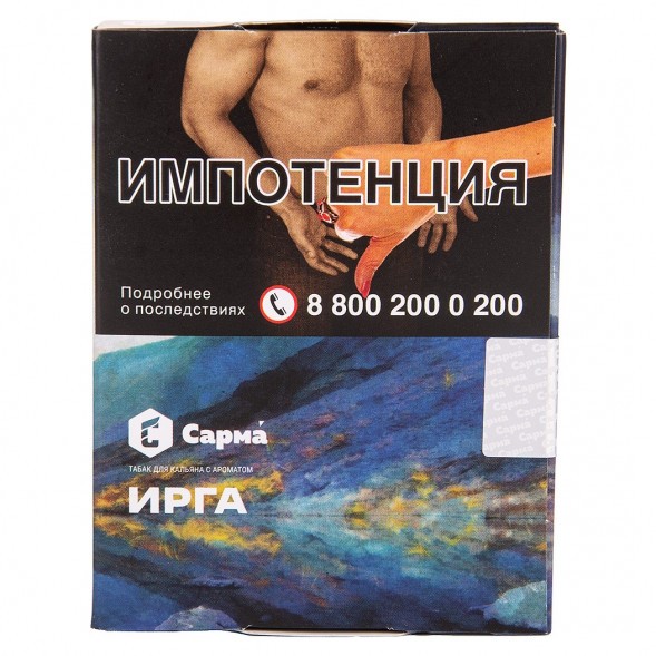 Табак Сарма - Ирга (25 грамм) купить в Владивостоке