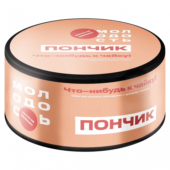 Табак Молодость - Что-нибудь к Чайку! (Пончик, 200 грамм) купить в Владивостоке