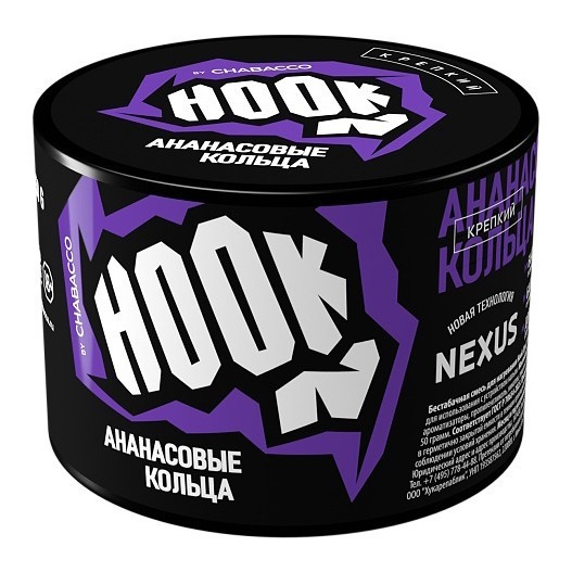Смесь Hook - Ананасовые Кольца (40 грамм) купить в Владивостоке