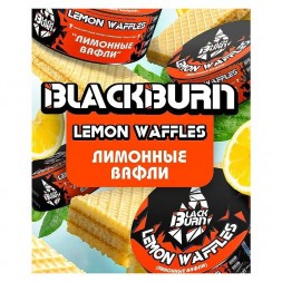 Табак BlackBurn - Lemon Waffles (Лимонные Вафли, 25 грамм)