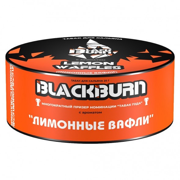 Табак BlackBurn - Lemon Waffles (Лимонные Вафли, 25 грамм) купить в Владивостоке