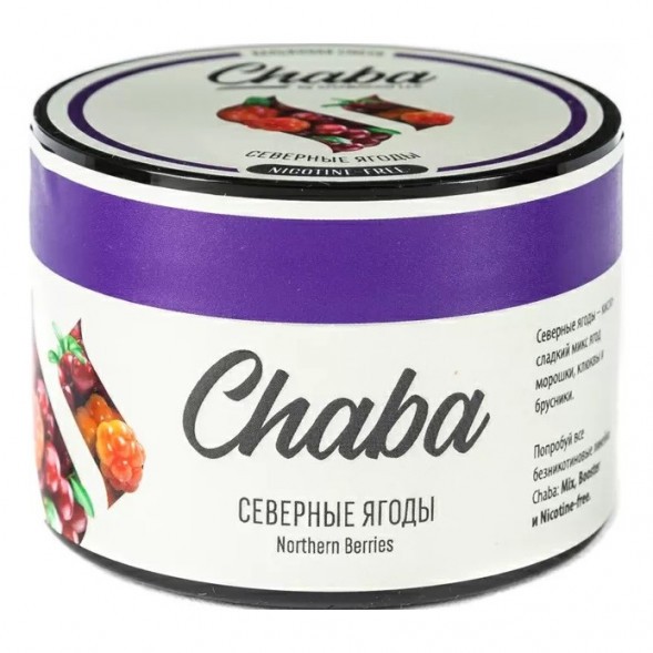 Смесь Chaba Mix - Northern Berries (Северные Ягоды, 40 грамм) купить в Владивостоке