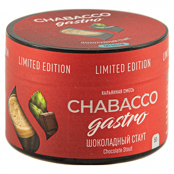 Смесь Chabacco Gastro LE MEDIUM - Chocolate Stout (Шоколадный Стаут, 50 грамм) купить в Владивостоке