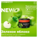 Смесь Chabacco MEDIUM - Green Apple (Зелёное Яблоко, 200 грамм) купить в Владивостоке