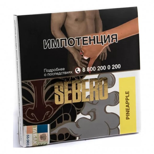 Табак Sebero - Pineapple (Ананас, 40 грамм) купить в Владивостоке
