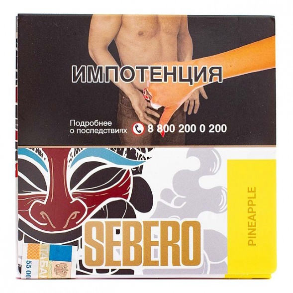 Табак Sebero - Pineapple (Ананас, 40 грамм) купить в Владивостоке