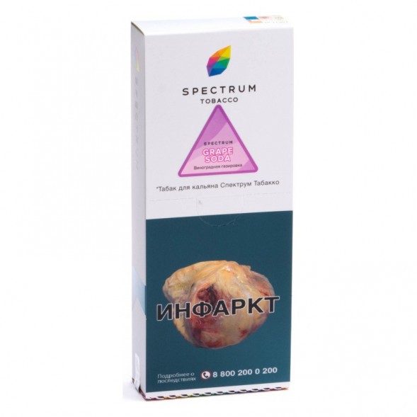 Табак Spectrum - Grape Soda (Виноградная Газировка, 200 грамм) купить в Владивостоке