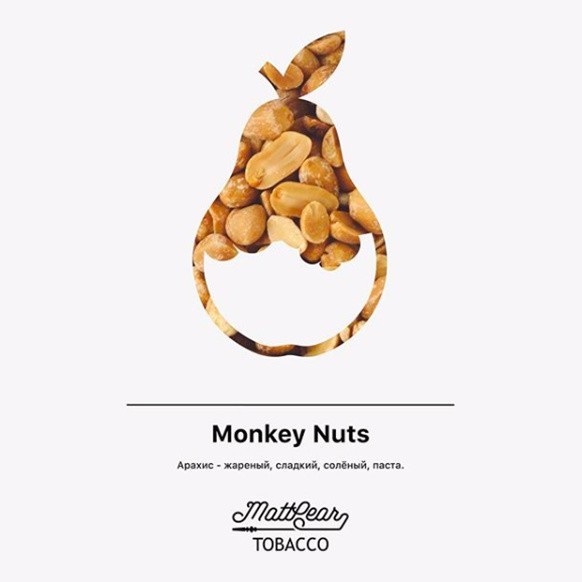 Табак MattPear - Monkey Nuts (Арахис, 50 грамм) купить в Владивостоке