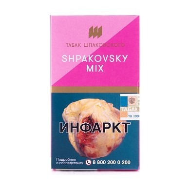 Табак Шпаковский - Shpakovskiy Mix  (Микс Шпаковского, 40 грамм) купить в Владивостоке