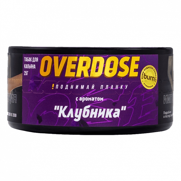 Табак Overdose - Strawberry (Клубника, 25 грамм) купить в Владивостоке