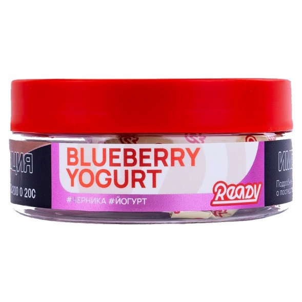Табак Ready - Blueberry Yogurt (Черника, Йогурт, 100 грамм) купить в Владивостоке