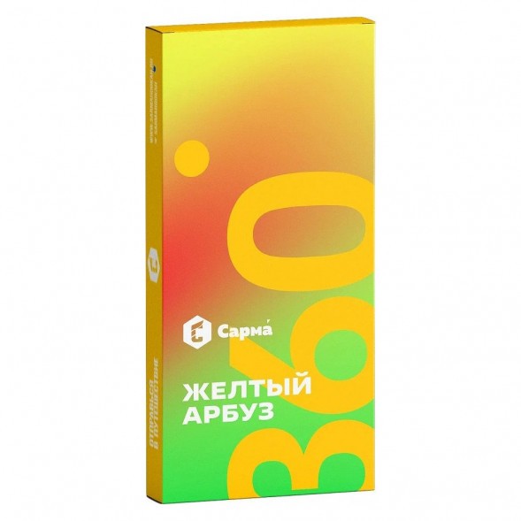 Табак Сарма 360 Лёгкая - Жёлтый Арбуз (40 грамм) купить в Владивостоке