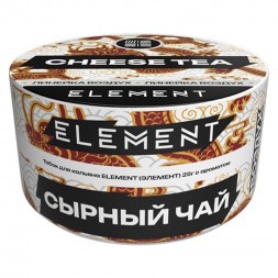 Табак Element Воздух - Cheese Tea NEW (Сырный Чай, 25 грамм)