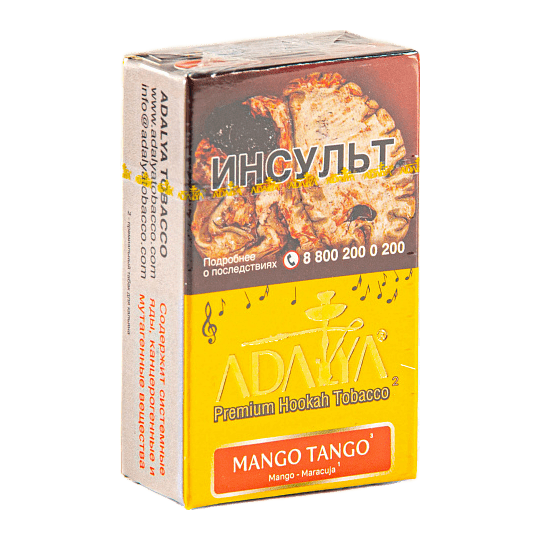 Табак Adalya - Mango Tango (Манго Танго, 20 грамм, Акциз) купить в Владивостоке