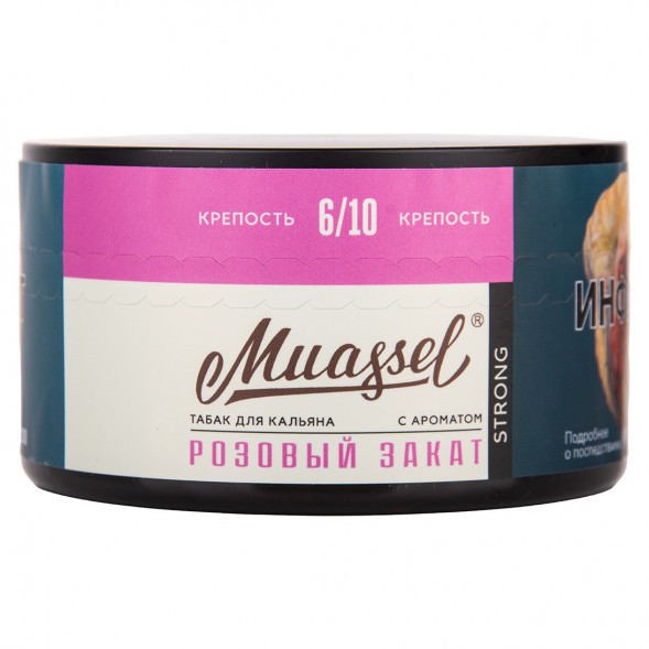 Табак Muassel Strong - Розовый Закат (200 грамм) купить в Владивостоке