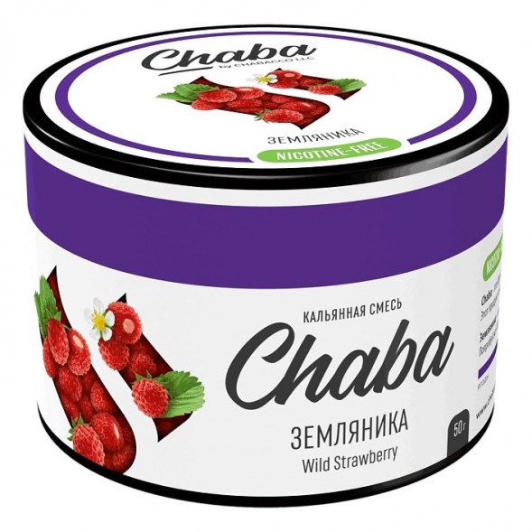 Смесь Chaba - Wild Strawberry (Земляника, 50 грамм, Без никотина) купить в Владивостоке