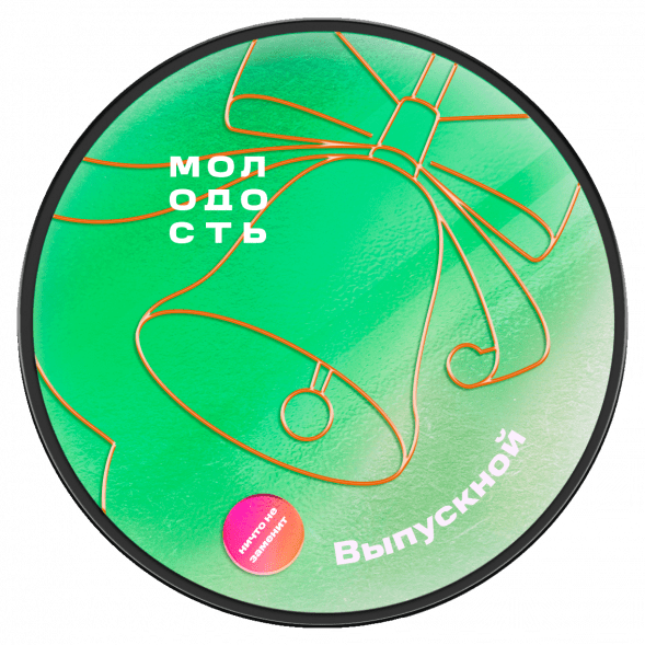 Табак Молодость - Выпускной (Персик, 25 грамм) купить в Владивостоке