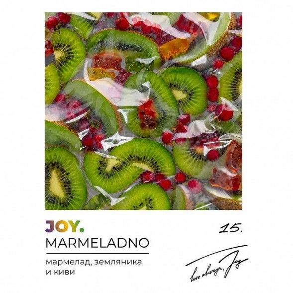Табак Joy - Marmeladno (Мармелад, Земляника и Киви, 25 грамм) купить в Владивостоке