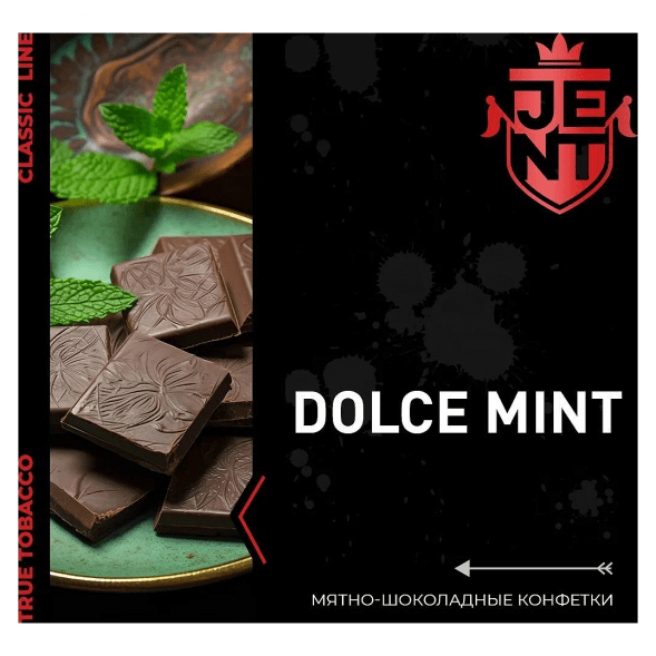 Табак Jent - Dolce Mint (Мятно-Шоколадные Конфетки, 200 грамм) купить в Владивостоке