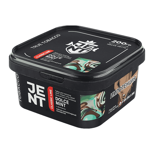 Табак Jent - Dolce Mint (Мятно-Шоколадные Конфетки, 200 грамм) купить в Владивостоке