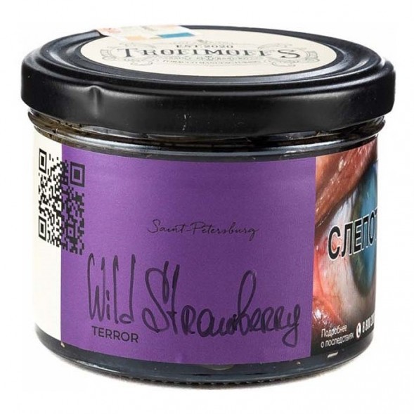 Табак Trofimoff&#039;s Terror - Wild Strawberry (Дикая Клубника, 125 грамм) купить в Владивостоке