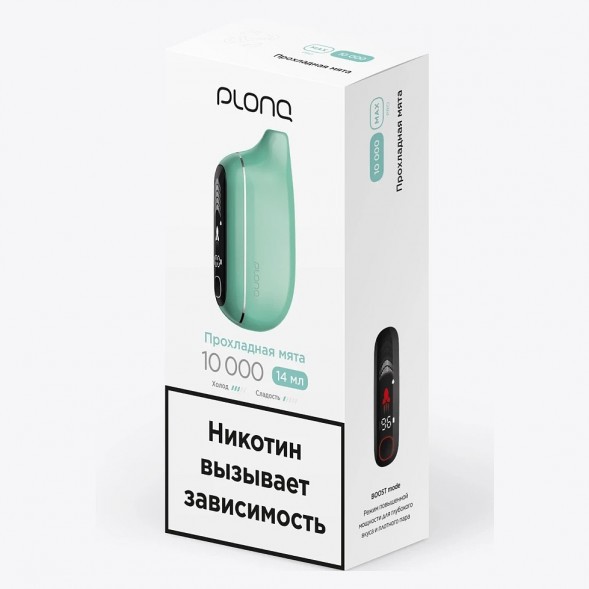 PLONQ MAX PRO - Прохладная Мята (10000 затяжек) купить в Владивостоке