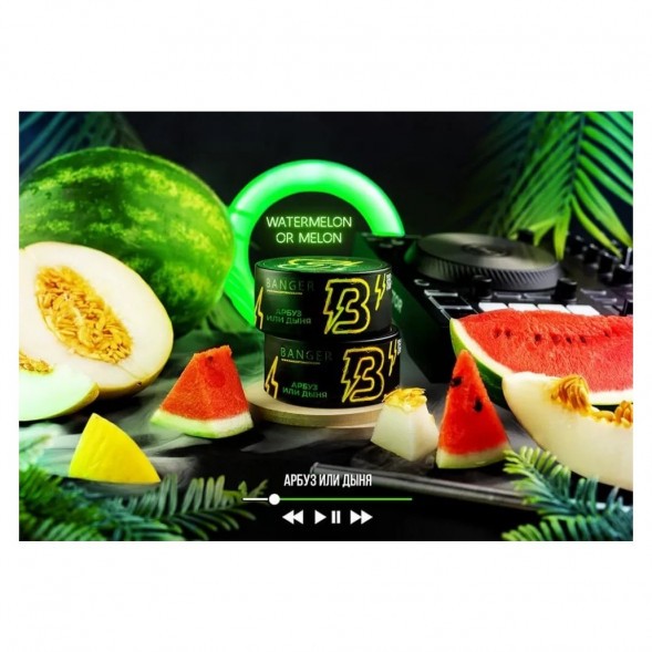 Табак Banger - Watermelon or Melon (Арбуз или Дыня, 100 грамм) купить в Владивостоке