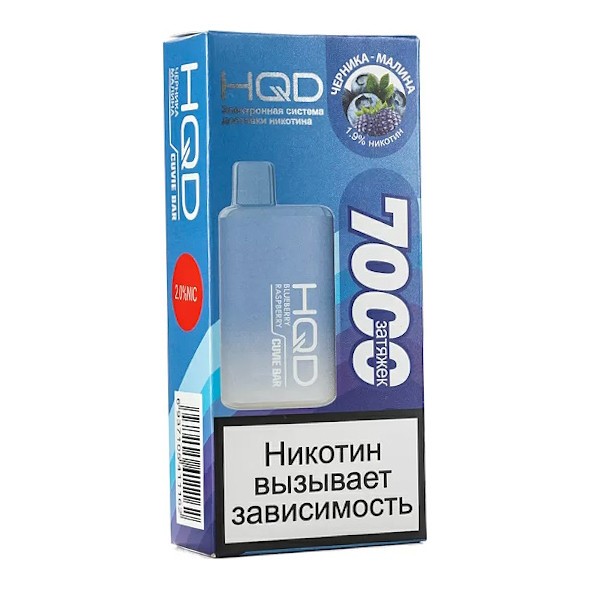 HQD Cuvie BAR - Черника Малина (Blueberry Raspberry, 7000 затяжек) купить в Владивостоке