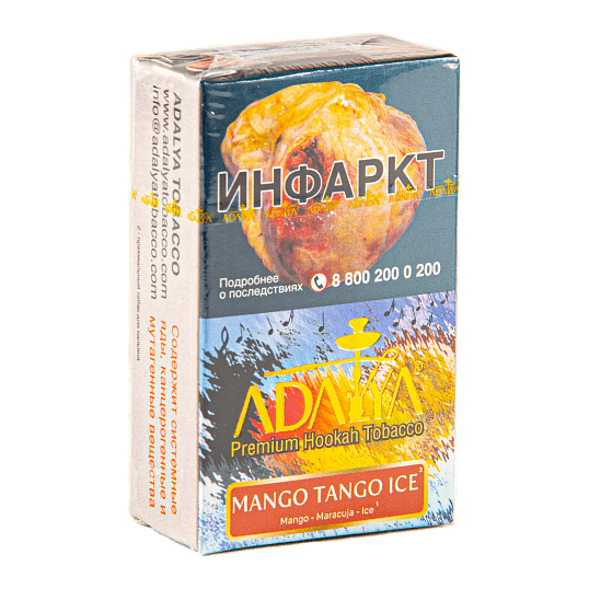 Табак Adalya - Mango Tango Ice (Ледяное Манго Танго, 20 грамм, Акциз) купить в Владивостоке