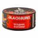 Табак BlackBurn - Summer Basket (Ягодная корзина, 25 грамм) купить в Владивостоке