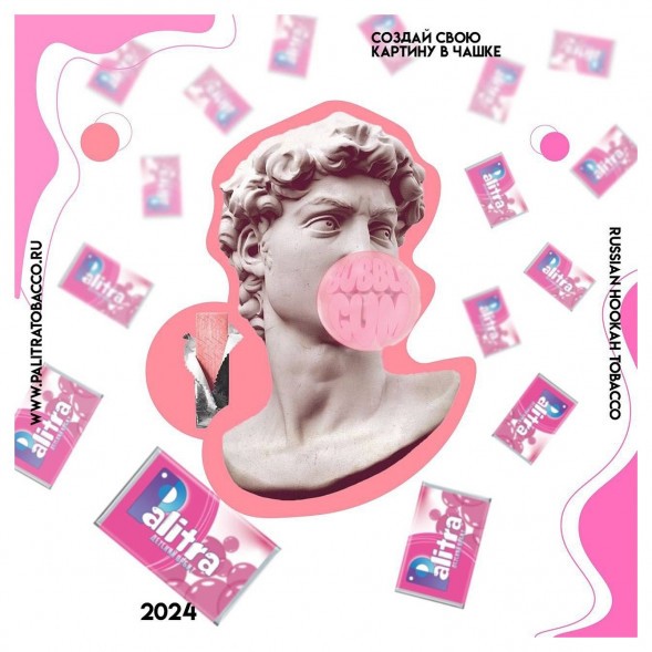 Табак Palitra - Gum Boom (Жвачка, 40 грамм) купить в Владивостоке