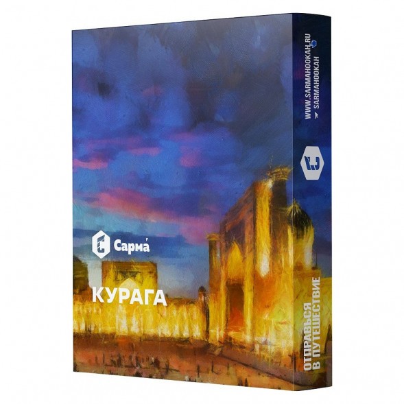 Табак Сарма - Курага (25 грамм) купить в Владивостоке
