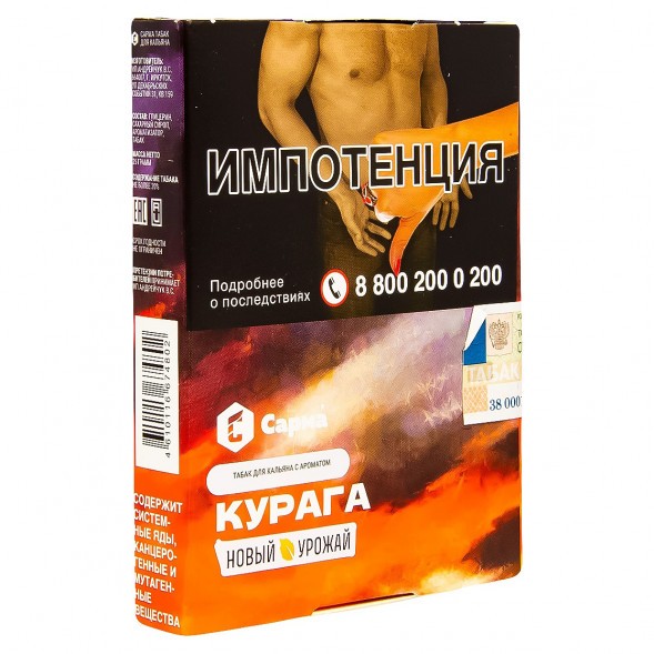 Табак Сарма - Курага (25 грамм) купить в Владивостоке