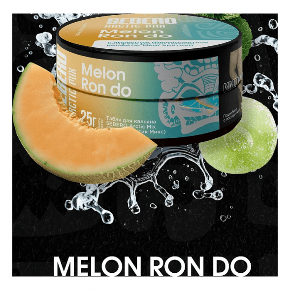 Табак Sebero Arctic Mix - Melon Ron Do (Дынно-Мятная Конфета, 25 грамм) купить в Владивостоке