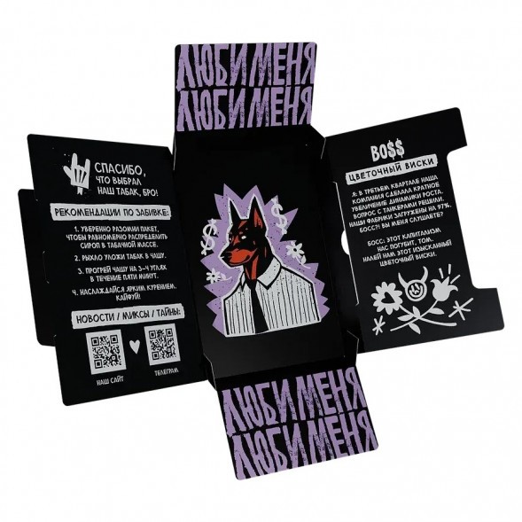 Табак Хулиган - BOSS (Цветочный Виски, 200 грамм) купить в Владивостоке