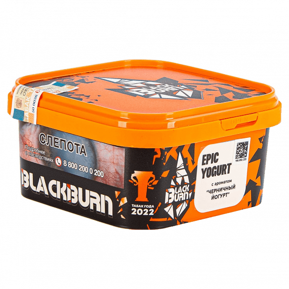 Табак BlackBurn - Epic Yogurt (Черничный Йогурт, 200 грамм) купить в Владивостоке